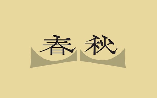 俳優 松尾諭が 拾われた 半生をエッセーに 日本経済新聞 俳優 松尾諭が 拾われた 半生をエッセーに 日本経済新聞