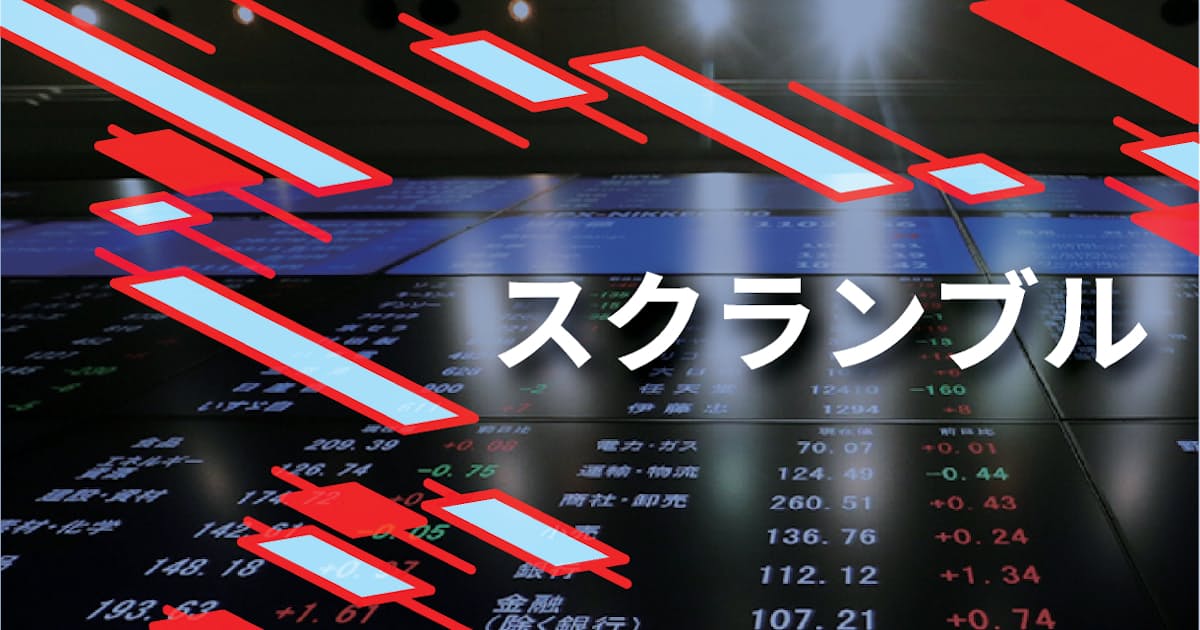 親子上場の隙 コロナで拡大 物言う株主の狙い目に 日本経済新聞 親子上場の隙 コロナで拡大 物言う株主の狙い目に 日本経済新聞