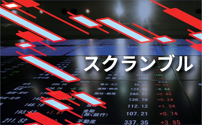 親子上場の隙 コロナで拡大 物言う株主の狙い目に 日本経済新聞 親子上場の隙 コロナで拡大 物言う株主の狙い目に 日本経済新聞