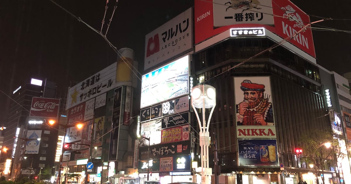 新型コロナ 北海道 まん延防止 7月11日まで 札幌の酒自粛は継続 日本経済新聞 新型コロナ 北海道 まん延防止 7月11日まで 札幌の酒自粛は継続 日本経済新聞