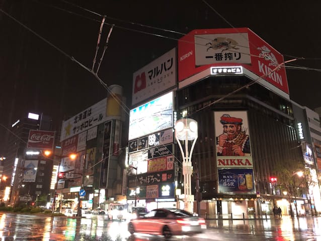 新型コロナ 北海道 まん延防止 7月11日まで 札幌の酒自粛は継続 日本経済新聞 新型コロナ 北海道 まん延防止 7月11日まで 札幌の酒自粛は継続 日本経済新聞