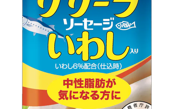 マルハニチロ ベトナムの水産加工を子会社化 日本経済新聞