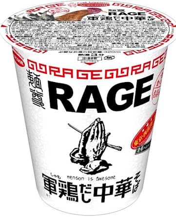 エースコック 名店コラボの新カップ麺 日本経済新聞 エースコック 名店コラボの新カップ麺 日本経済新聞