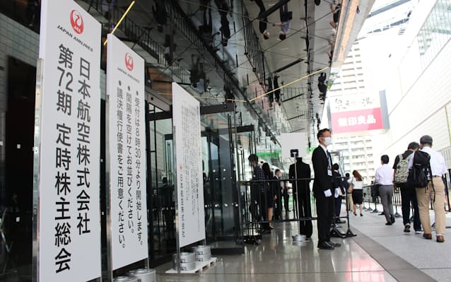 Jalが株主総会 赤坂社長 必ず成長軌道に 日本経済新聞 Jalが株主総会 赤坂社長 必ず成長軌道に 日本経済新聞
