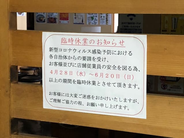 新型コロナ 千葉県 まん延防止の地域変更へ 対象地域も酒提供可に 日本経済新聞 新型コロナ 千葉県 まん延防止の地域変更へ 対象地域も酒提供可に 日本経済新聞