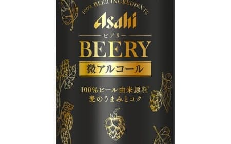 アサヒビール アルコール0 5 の飲料 ビアリー 発売 日本経済新聞 アサヒビール アルコール0 5 の飲料 ビアリー 発売 日本経済新聞