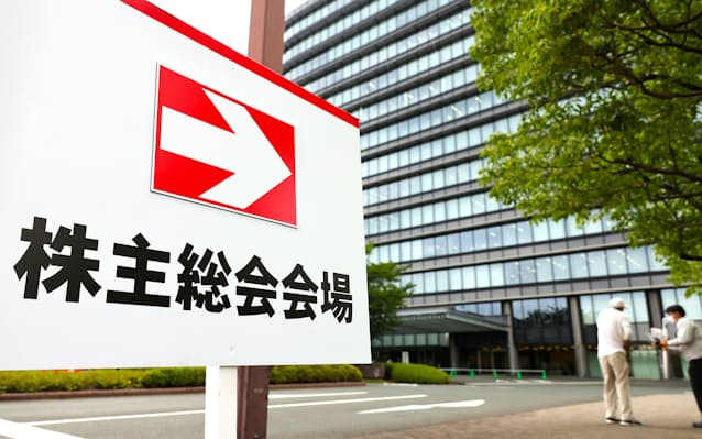 億万株主は総会にこう備える 社長にドッキリ質問も用意 日本経済新聞