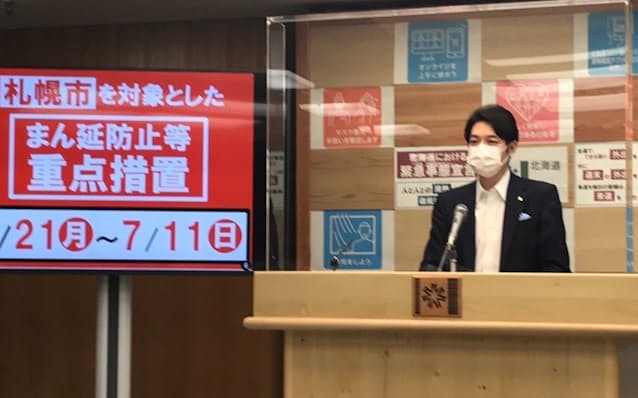新型コロナ 旭川や小樽の酒類提供は夜8時まで 北海道が21日から 日本経済新聞 新型コロナ 旭川や小樽の酒類提供は夜8時まで 北海道が21日から 日本経済新聞