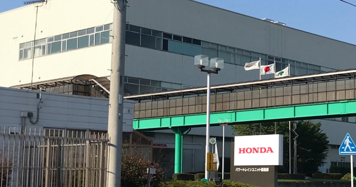 ホンダ工場閉鎖 下請け危機感 栃木 真岡市も支援検討 日本経済新聞 ホンダ工場閉鎖 下請け危機感 栃木 真岡市も支援検討 日本経済新聞