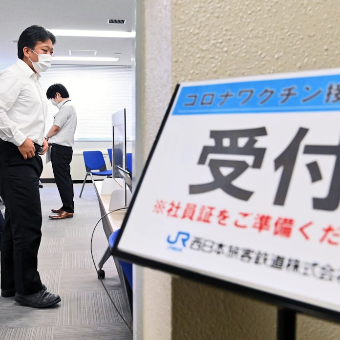 新型コロナ コロナワクチン 関西でも職場接種開始 ダイキンやjr西 日本経済新聞 新型コロナ コロナワクチン 関西でも職場接種開始 ダイキンやjr西 日本経済新聞