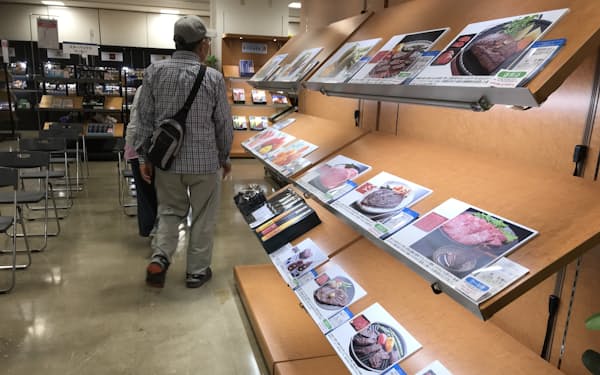 水戸京成百貨店 のニュース一覧 日本経済新聞 水戸京成百貨店 のニュース一覧 日本経済新聞