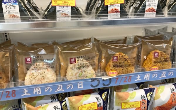 ファミマ 値引き自由に 独禁法違反恐れ 指摘で 日本経済新聞