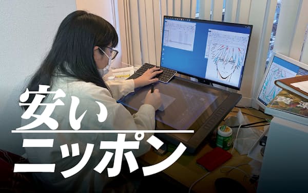 高知発のアニメ会社始動 デジタル処理強化で新産業に 日本経済新聞 高知発のアニメ会社始動 デジタル処理強化で新産業に 日本経済新聞
