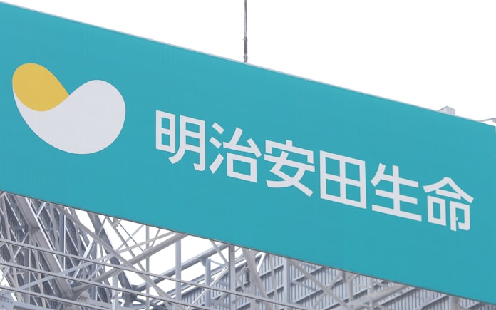 明治安田 配当基準を初開示 財務反映して増減配 日本経済新聞 明治安田 配当基準を初開示 財務反映して増減配 日本経済新聞