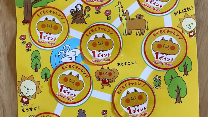 社会問題解決へ新社名 アッシェ 食品ロス減で業容拡大 日本経済新聞