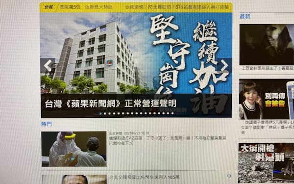 香港紙サウスチャイナ 電子版を有料に 8月から 日本経済新聞 香港紙サウスチャイナ 電子版を有料に 8月から 日本経済新聞