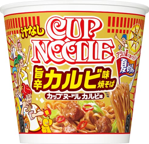 日清食品 濃い味わいの汁なし カップヌードル 日本経済新聞 日清食品 濃い味わいの汁なし カップヌードル 日本経済新聞