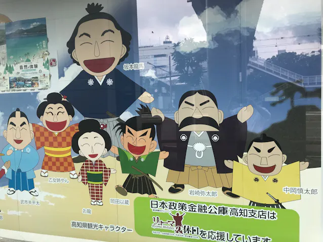 高知の包装資材卸会社 日本公庫と四国銀行から協調融資 日本経済新聞 高知の包装資材卸会社 日本公庫と四国銀行から協調融資 日本経済新聞