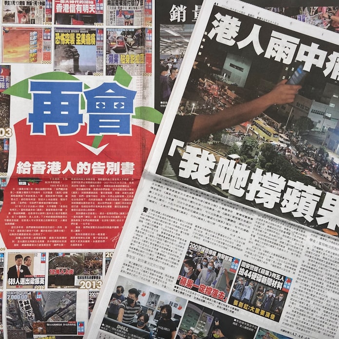 報道の自由 暴政の犠牲に アップル デイリーが廃刊 日本経済新聞 報道の自由 暴政の犠牲に アップル デイリーが廃刊 日本経済新聞