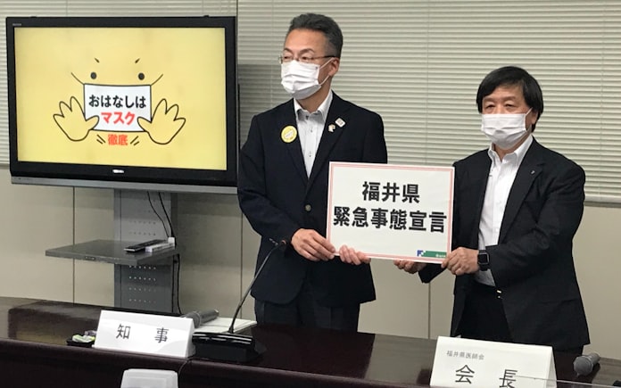福井県 県独自の 緊急事態宣言 新型コロナ 日本経済新聞 福井県 県独自の 緊急事態宣言 新型コロナ 日本経済新聞