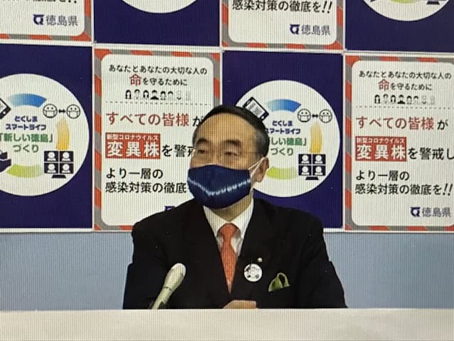 新型コロナ 徳島県 独自のコロナ警報を解除 2カ月半ぶり 日本経済新聞 新型コロナ 徳島県 独自のコロナ警報を解除 2カ月半ぶり 日本経済新聞