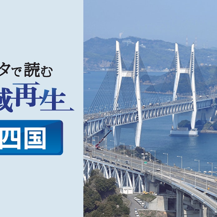 中四国もアニメ聖地で街おこし コロナ影響もファン支え 日本経済新聞 中四国もアニメ聖地で街おこし コロナ影響もファン支え 日本経済新聞