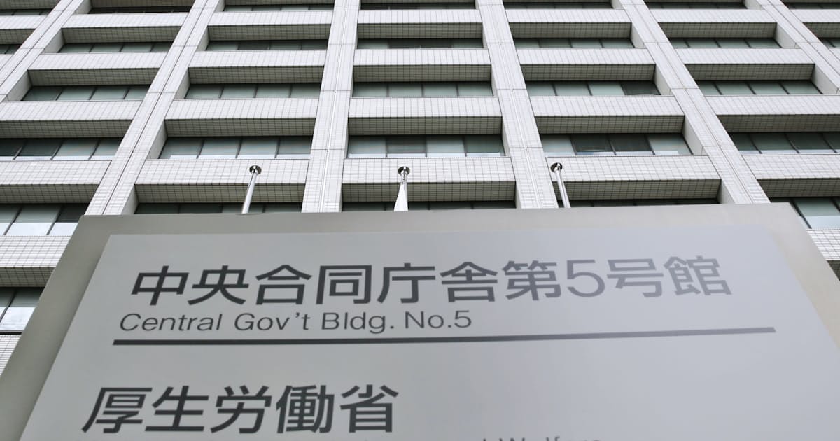 年度医療費1兆円超減の公算 下げ幅過去最大 厚労省 日本経済新聞 年度医療費1兆円超減の公算 下げ幅過去最大 厚労省 日本経済新聞