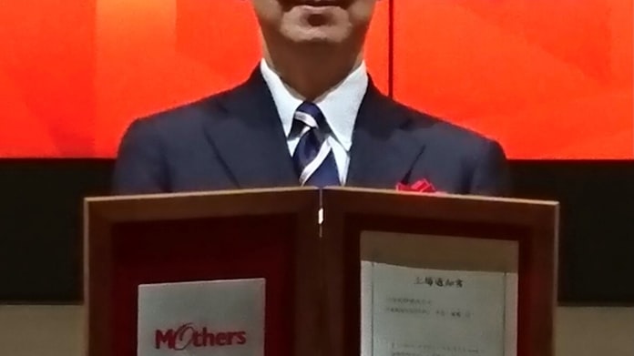 日本電解の中島社長 米市場はブルーオーシャン 日本経済新聞 日本電解の中島社長 米市場はブルーオーシャン 日本経済新聞
