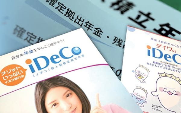 ウグイス嬢 日当は1万5千円以内 日本経済新聞 ウグイス嬢 日当は1万5千円以内 日本経済新聞