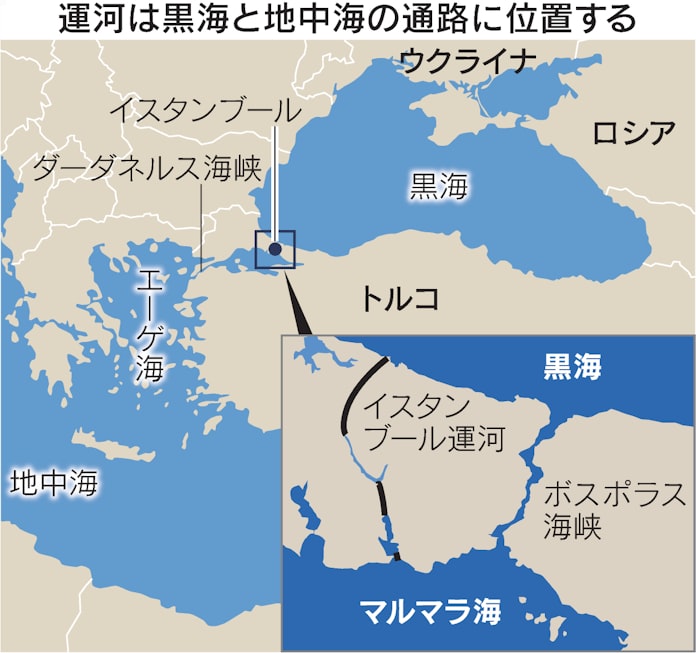 トルコ大統領 巨大運河を起工 総工費1 6兆円 日本経済新聞