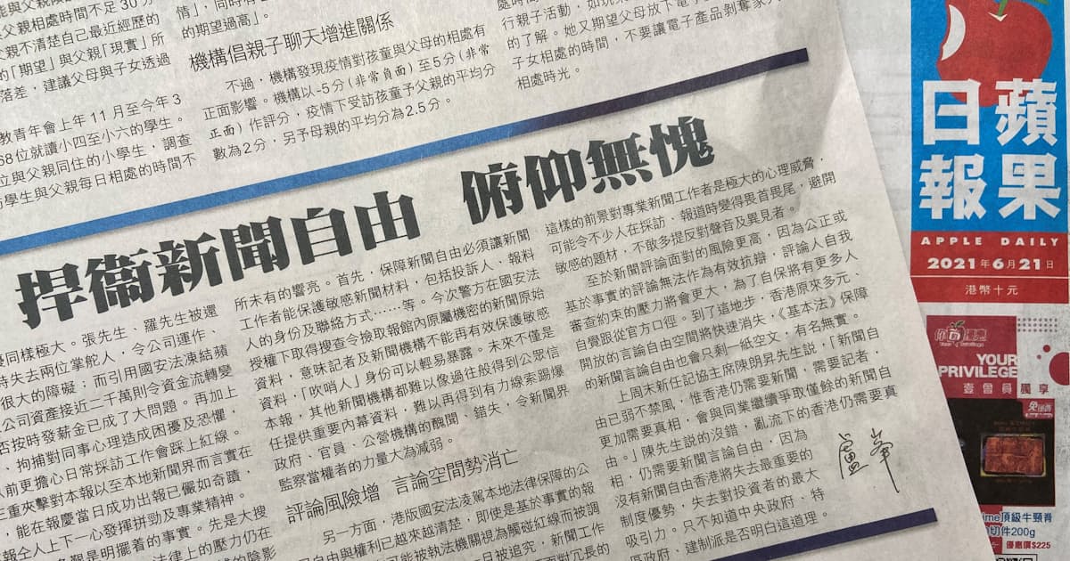 アップル デイリー元主筆を空港で逮捕 廃刊後も圧力 日本経済新聞 アップル デイリー元主筆を空港で逮捕 廃刊後も圧力 日本経済新聞