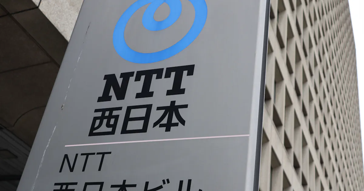 Ntt西日本 自治体向けコンサル会社設立 日本経済新聞