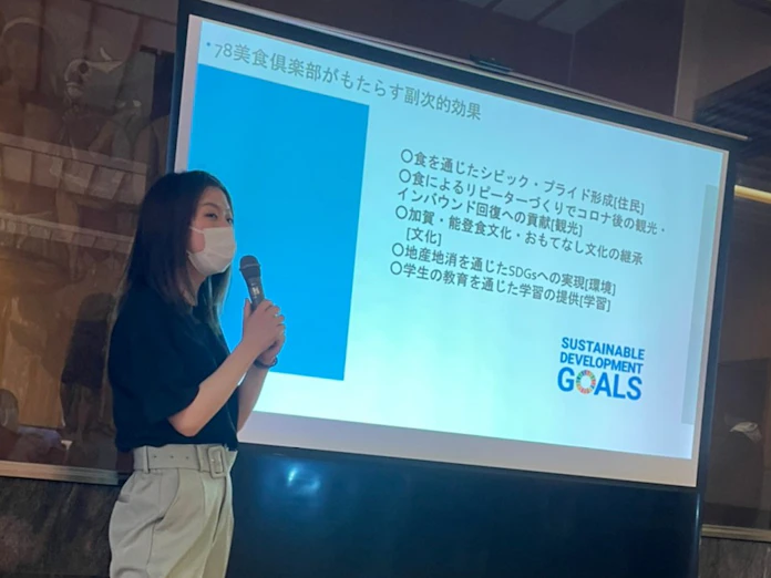 石川の食文化担い手育成 金沢大など 美食倶楽部 日本経済新聞