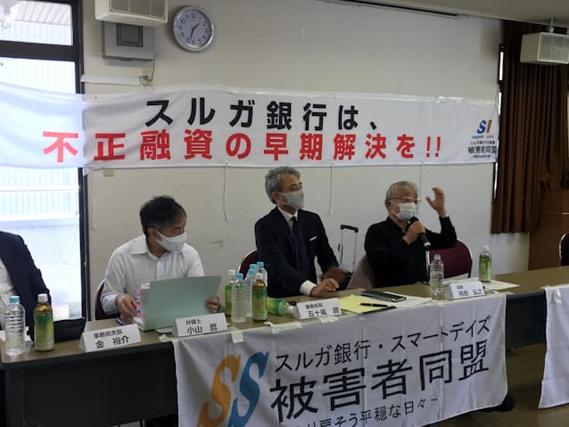 スルガ銀の不正融資問題 投資マンションでも火種 日本経済新聞 スルガ銀の不正融資問題 投資マンションでも火種 日本経済新聞