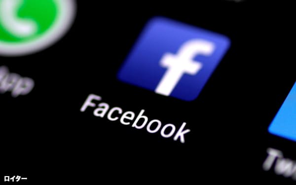 フェイスブック のニュース一覧 日本経済新聞 フェイスブック のニュース一覧 日本経済新聞