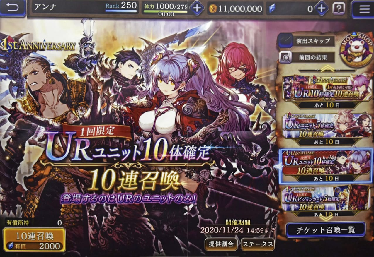 ゲーム大手に不当表示で再発防止命令 消費者庁 日本経済新聞 ゲーム大手に不当表示で再発防止命令 消費者庁 日本経済新聞