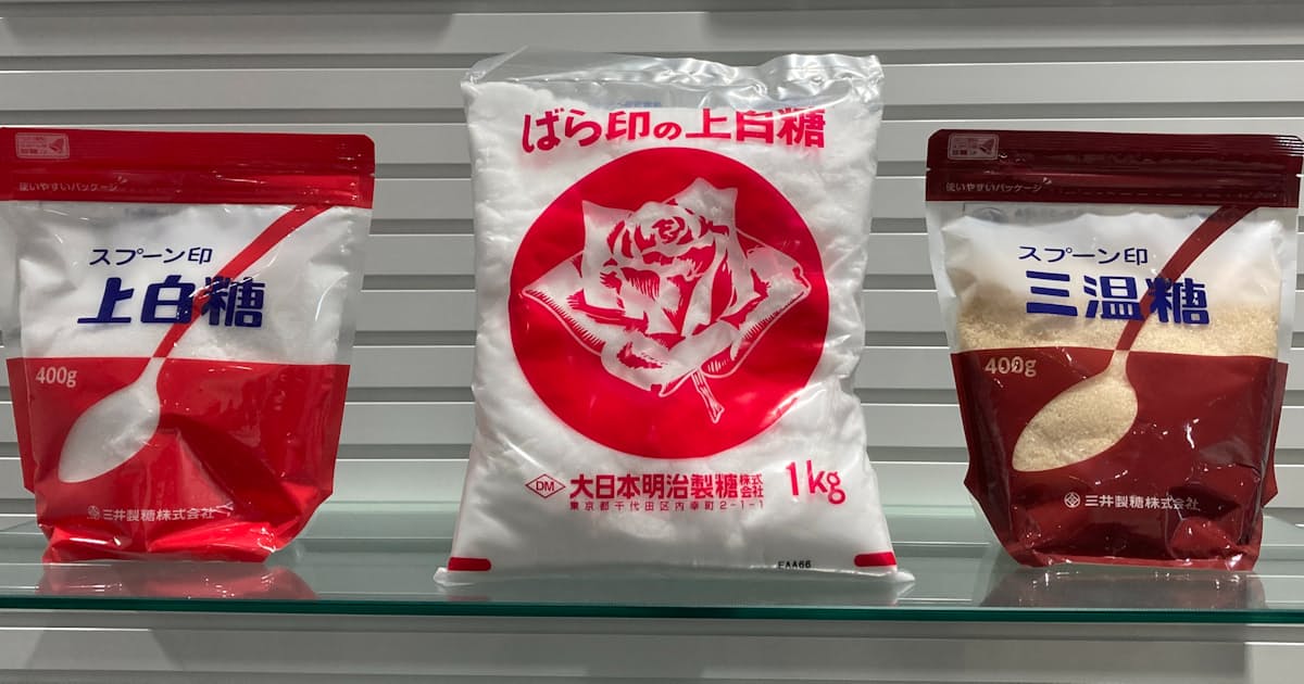 砂糖 Dm三井製糖hdが再値上げ 7月15日から3 日本経済新聞 砂糖 Dm三井製糖hdが再値上げ 7月15日から3 日本経済新聞