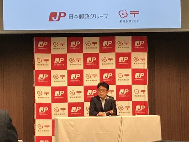 日本郵政 グループdxへ新会社 楽天出身者をceoに 日本経済新聞 日本郵政 グループdxへ新会社 楽天出身者をceoに 日本経済新聞