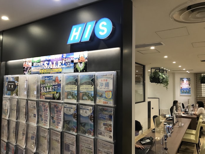 His 虎ノ門の本社フロア売却 賃貸契約に切り替え 日本経済新聞 His 虎ノ門の本社フロア売却 賃貸契約に切り替え 日本経済新聞