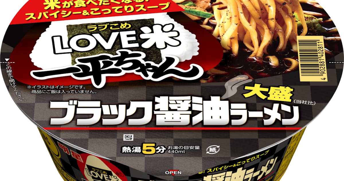 明星食品 ご飯と食べたいしょうゆ味のカップ麺 日本経済新聞 明星食品 ご飯と食べたいしょうゆ味のカップ麺 日本経済新聞