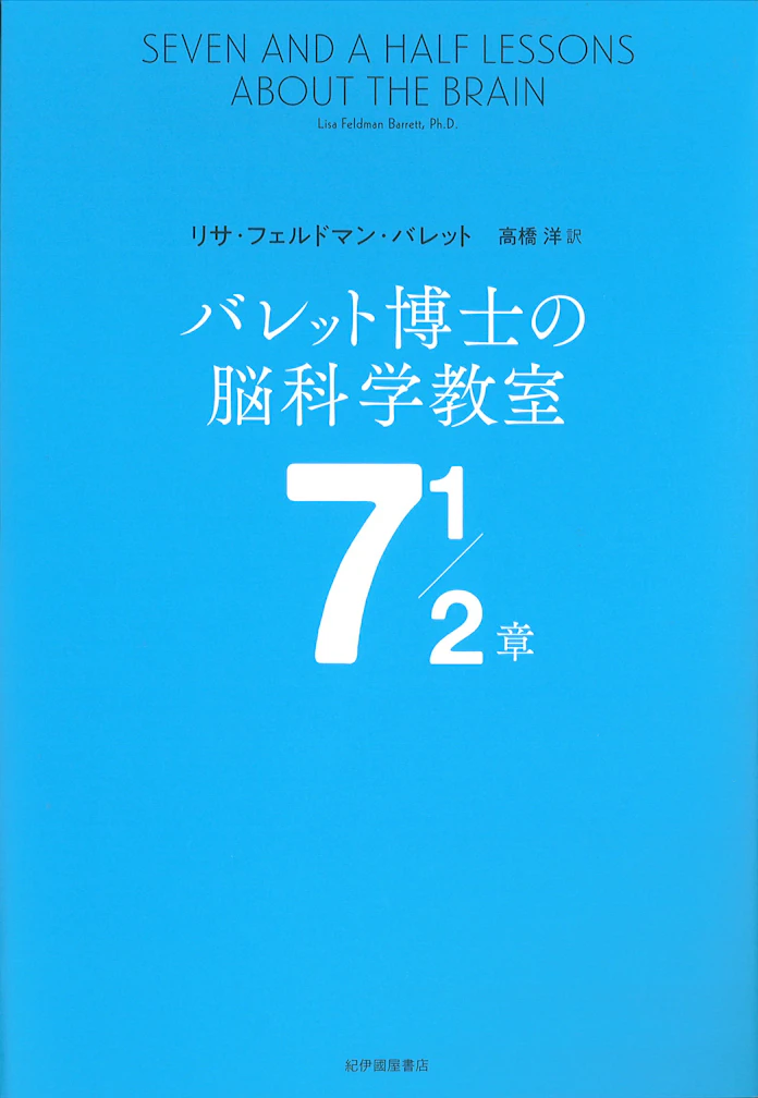 脳は考えるためのものではない 竹内薫氏が選ぶ3冊 日本経済新聞 脳は考えるためのものではない 竹内薫氏が選ぶ3冊 日本経済新聞