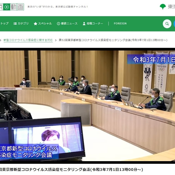 新型コロナ 東京の新規感染者 4週間後1000人超 専門家が指摘 日本経済新聞 新型コロナ 東京の新規感染者 4週間後1000人超 専門家が指摘 日本経済新聞