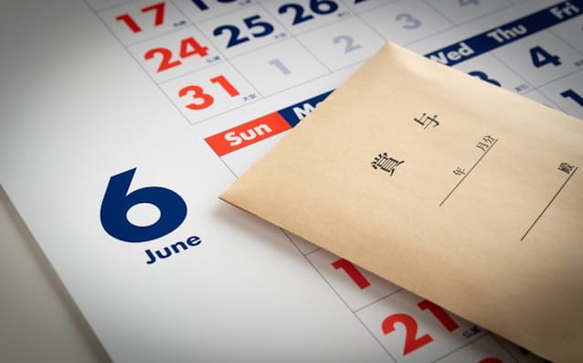 ボーナスと正しく向き合う 臨時出費 備える原資に 日本経済新聞 ボーナスと正しく向き合う 臨時出費 備える原資に 日本経済新聞