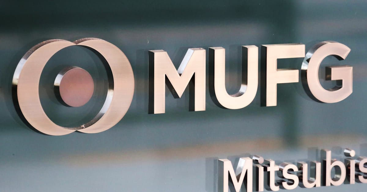 三菱ufj 振込手数料を10月引き下げ 大手銀で初の発表 日本経済新聞