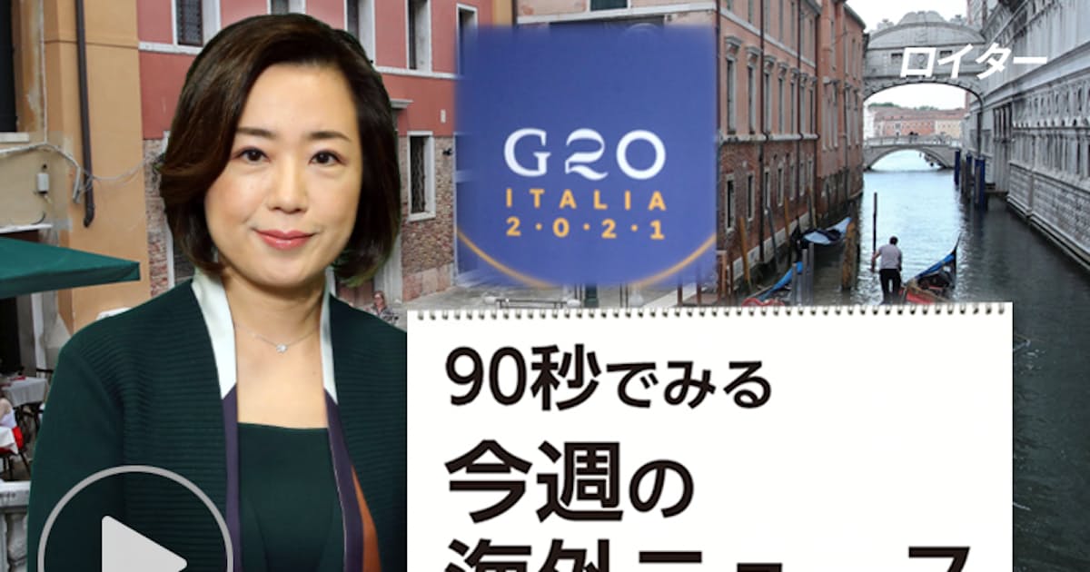 His 海外進出企業の支援事業を強化 現地法人設立手続きを代行 会計 経理や人事なども 2021年08月10日 藤山 最新ファッションニュースや新作コレ 料理 ファッション以外にもライフスタイルやビューティ アート等のニュースも掲載しています