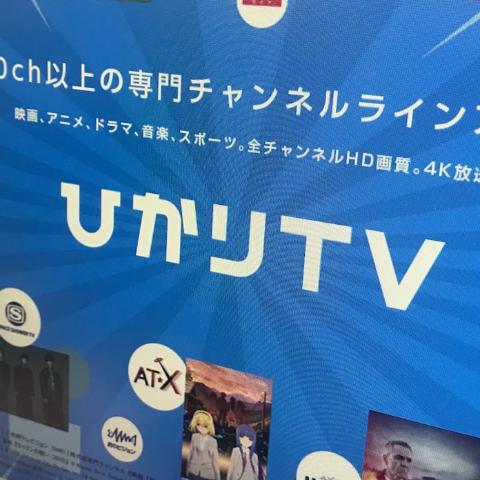 Nttぷらら 個人情報800万件流出も 不正アクセスで 日本経済新聞 Nttぷらら 個人情報800万件流出も 不正アクセスで 日本経済新聞