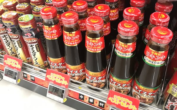 ヱスビー食品 のニュース一覧 日本経済新聞