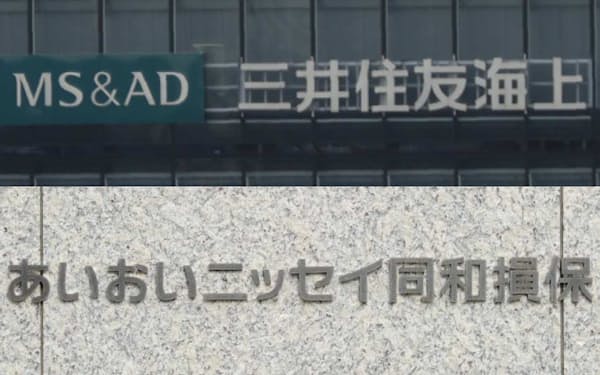 Aiu損保と富士火災 18年に合併 日本経済新聞 Aiu損保と富士火災 18年に合併 日本経済新聞