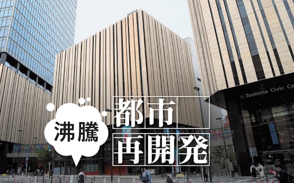 東條英機 のニュース一覧 日本経済新聞 東條英機 のニュース一覧 日本経済新聞