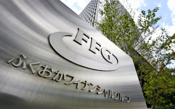 冠婚葬祭の互助会契約 解約手数料は違法 消費者団体が提訴 日本経済新聞 冠婚葬祭の互助会契約 解約手数料は違法 消費者団体が提訴 日本経済新聞